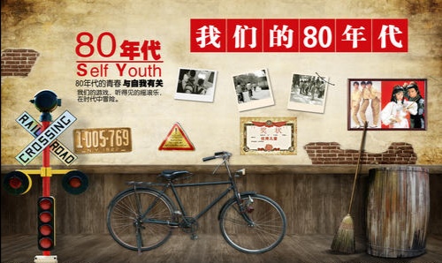 【苦乐年华17】第五章高中时期第10节：高考使用的教材和资料