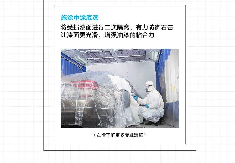 车漆被刮怎么补！千万别花冤枉钱！