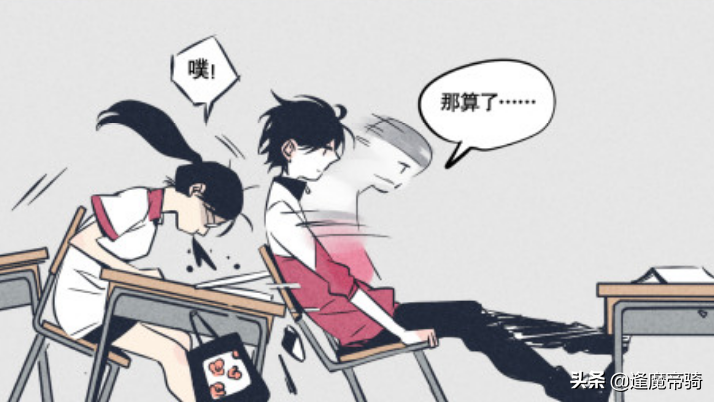 快把我哥带走：为了逃课，时分表白班长，被拒后将她打出“内伤”