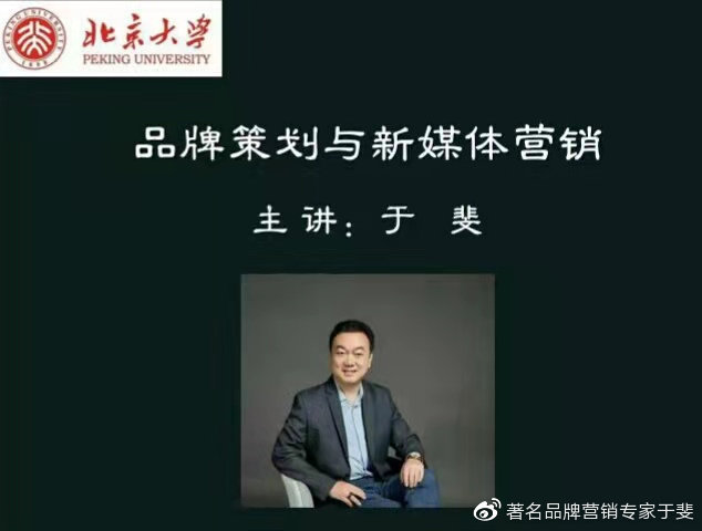 于斐老师谈：化妆品提升市场业绩的破局之道！（ 五）