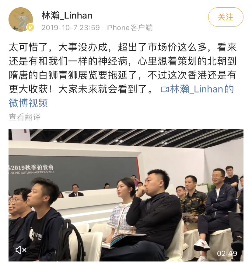 因代言又被群嘲？回顾林瀚和晚晚的翻车史，房和车都不是自己的？