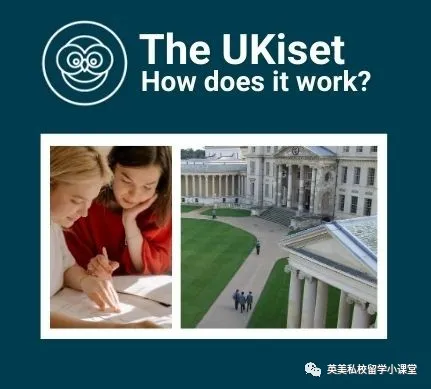 拿下这个考试，国际学校随便挑？