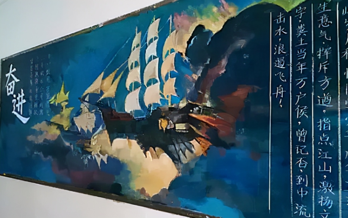 00后的学生太有才了，绘制的黑板报美出新高度，老师也舍不得擦掉