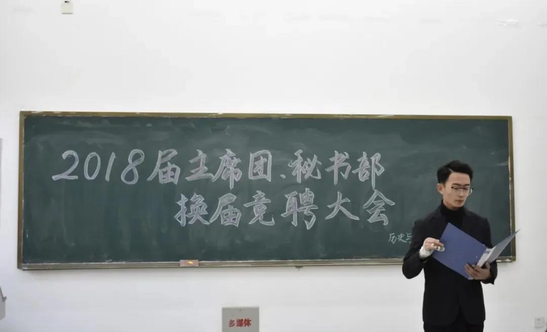 他头顶无数光环，兼任地产公司校园合伙人，来自山东这所大学