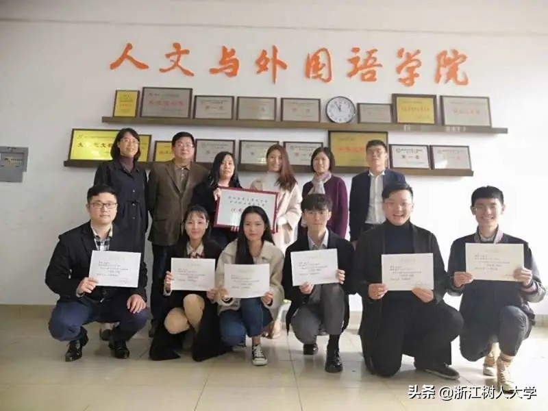 扩招啦！浙江树人大学2020年“专升本”招生计划大揭秘！