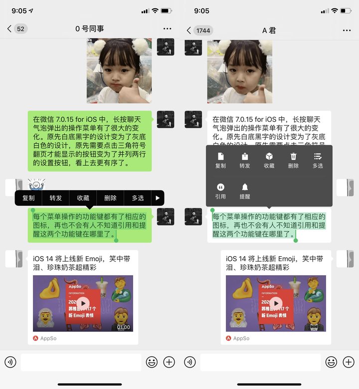 微信大更新：朋友圈发布视频新功能详解