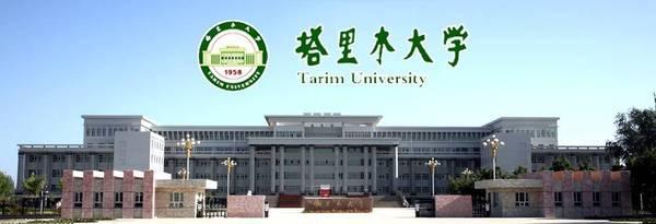 王震将军创建！号称“沙漠中的高等学府” ！