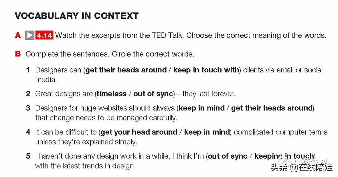 剑桥KET教材三剑客之一：Keynote，国家地理&TED联合打造获奖教材