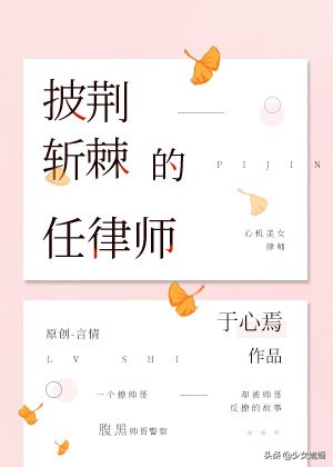 5本沙雕互宠现言甜文推荐：你怎么这么好看～那个富二代天天装穷