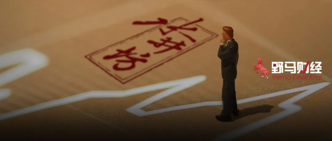 一纸公告值74亿!茅台镇的酱香酒真香?