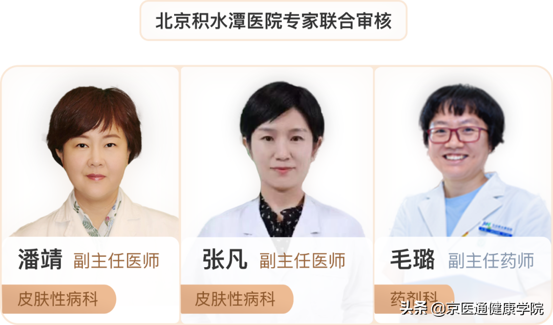 世界唯一公認有效的「生發藥」，很多人卻不知道