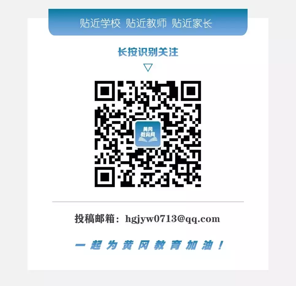 祝贺！浠水高考成绩连续两年攀升，一本上线率高于全省