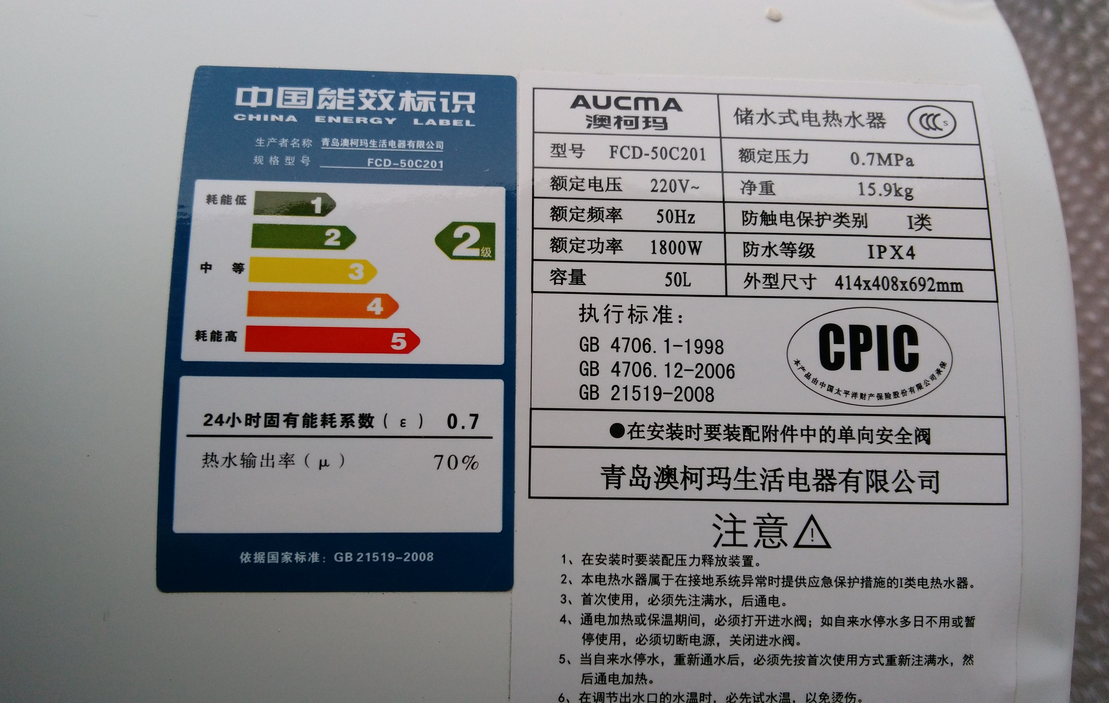 热水器需要调温度吗？开多少度比较合适？需要注意什么细节？