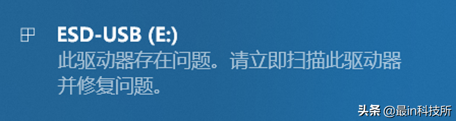江湖救急 | U盘插入电脑没反应？快收好这份秘籍！