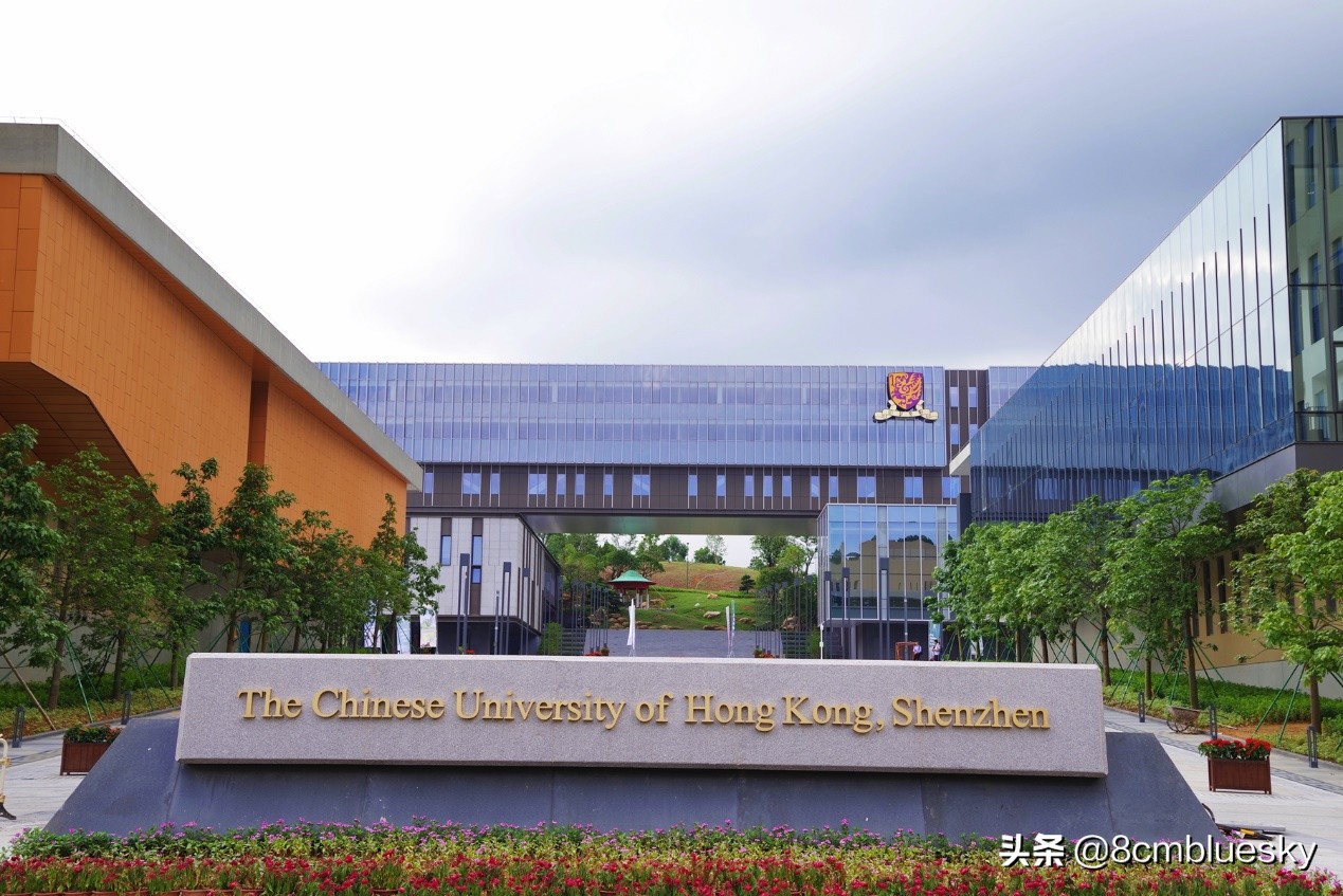 深圳高校（一）