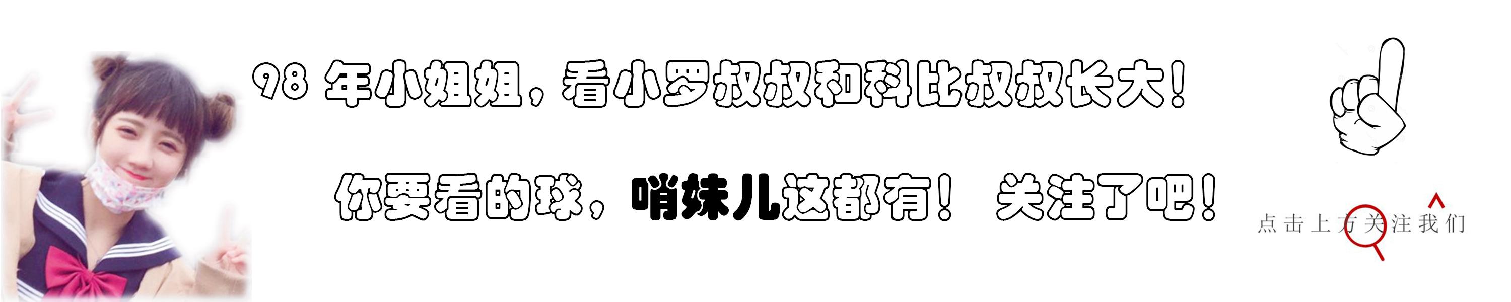 nba篮球比赛为什么唱歌(盘点9个篮球界有意思的梗，你懂几个)