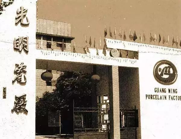 瓷器收藏 | 时代印记—曾经的景德镇十大瓷厂