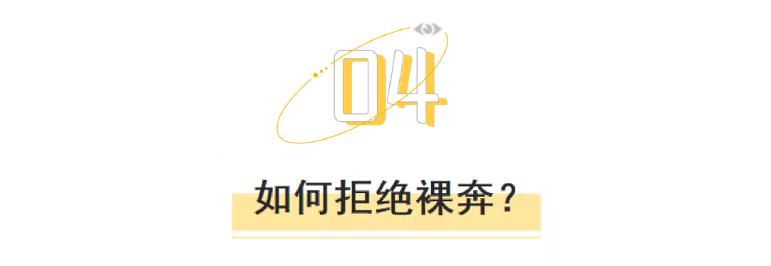 当你偷偷浏览成人网站时，会被谁知道？
