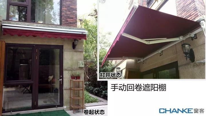 什么，装修反赚20万房价？喏，露台改造了解一下