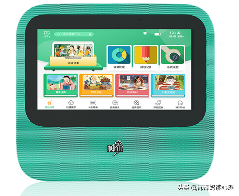 高考状元唐楚玥语文146分，她学语文的窍门，孩子从现在就该培养