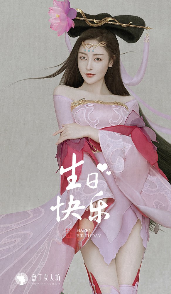 王者四大美女cos比拼,女演员对上kpl解说,张天爱貂蝉眼神太勾人