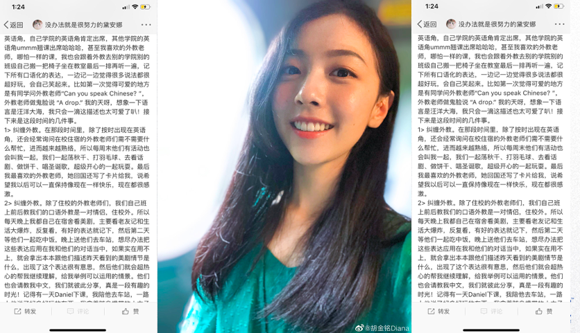 不是每个人都能成为杨晨煜！大学四年如何找准定位、制定目标？