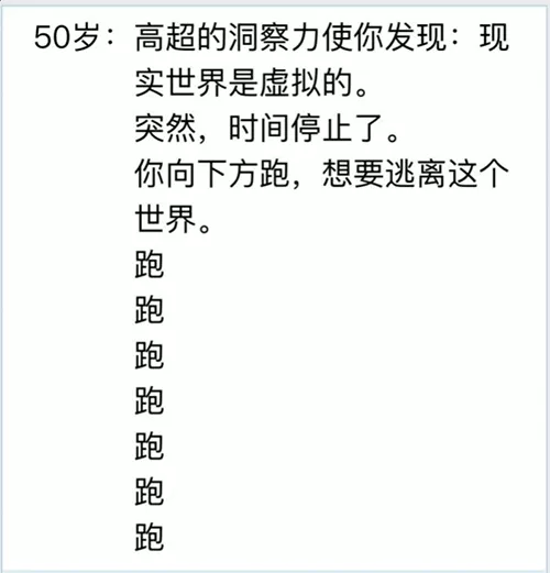 16岁当魔法少女，300岁我沉迷修仙，这款反复去世的游戏太上头了