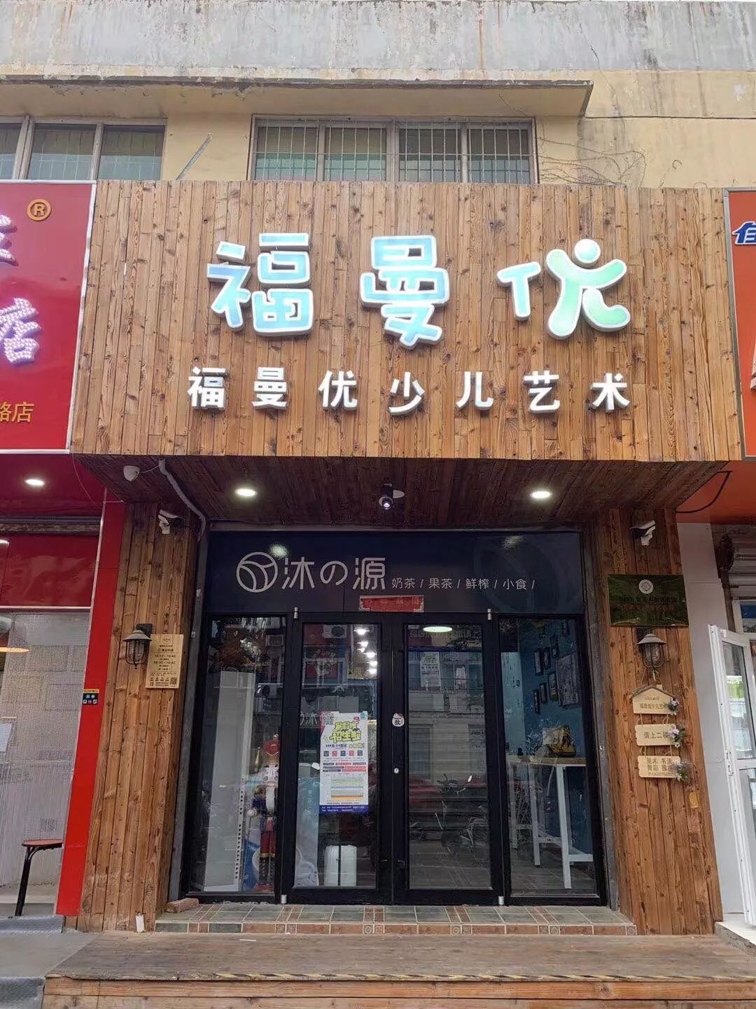 年底将至，济南转让店铺的竟然多了起来