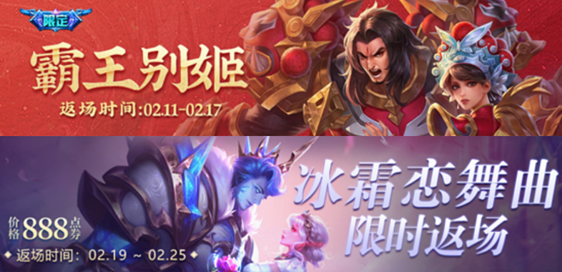 充值系统出现大bug，玩家点券清零，官方再度沦陷