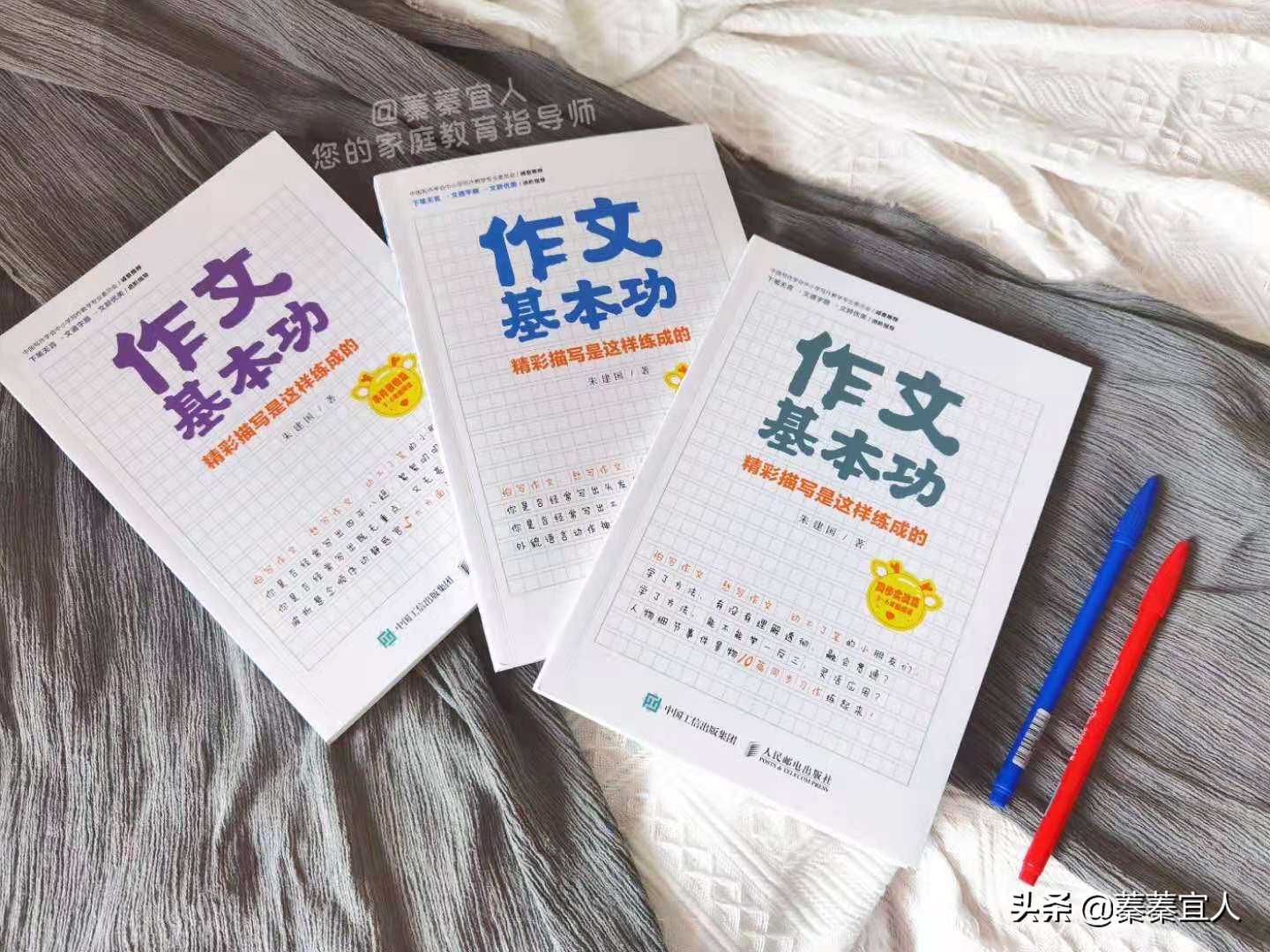 5套爆款作文书评测！提升1-6年级孩子的写作能力，选对书比啥都强