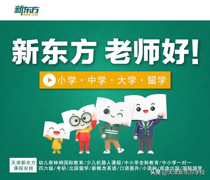 奥地利维也纳大学留学建议：资格审核严格，前期准备需完善