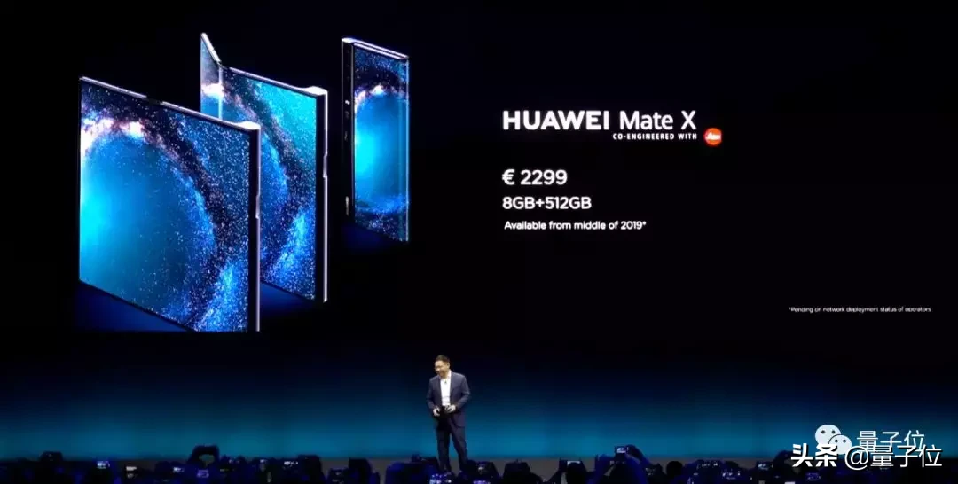 售价1万7!华为折叠屏手机发布:5G、完胜三星(但还不让摸)