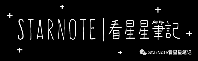 星运篇 | 1月月运：金牛座、双子座、巨蟹座