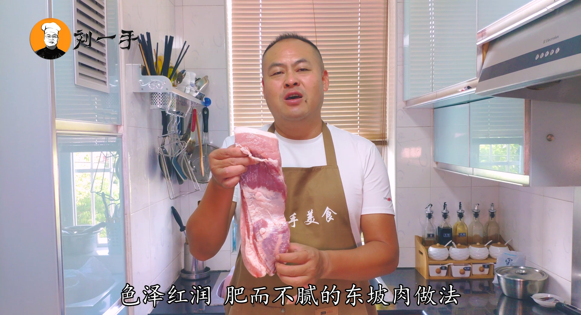 東坡肉的做法,東坡肉的做法 最正宗的做法