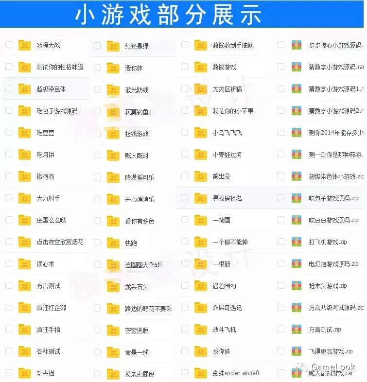 只花10块钱，就能开一家拥有500款小游戏的公司？