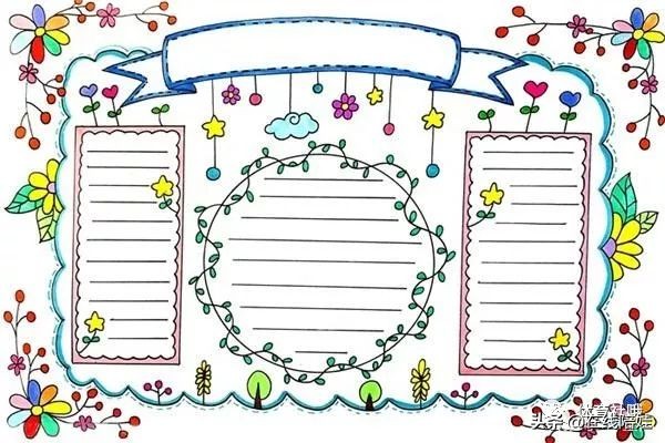 免费下载｜学校小报图文并茂，彩色模板填字就好！懒妈手残党必备