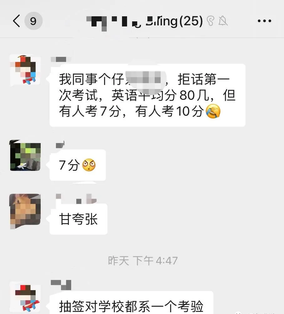 开学数十天，据说第一届摇号娃已出现“水土不服”