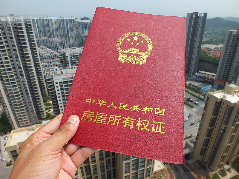 离婚房产如何分割,离婚房产如何分割新婚姻法2021