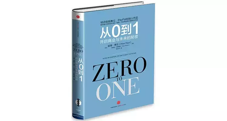 中信出版最畅销的60本经典好书大盘点