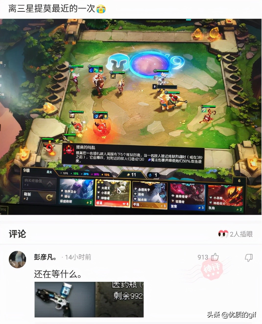 “大哥这驾照，我也是佩服了，警察叔叔都看懵了！”哈哈哈