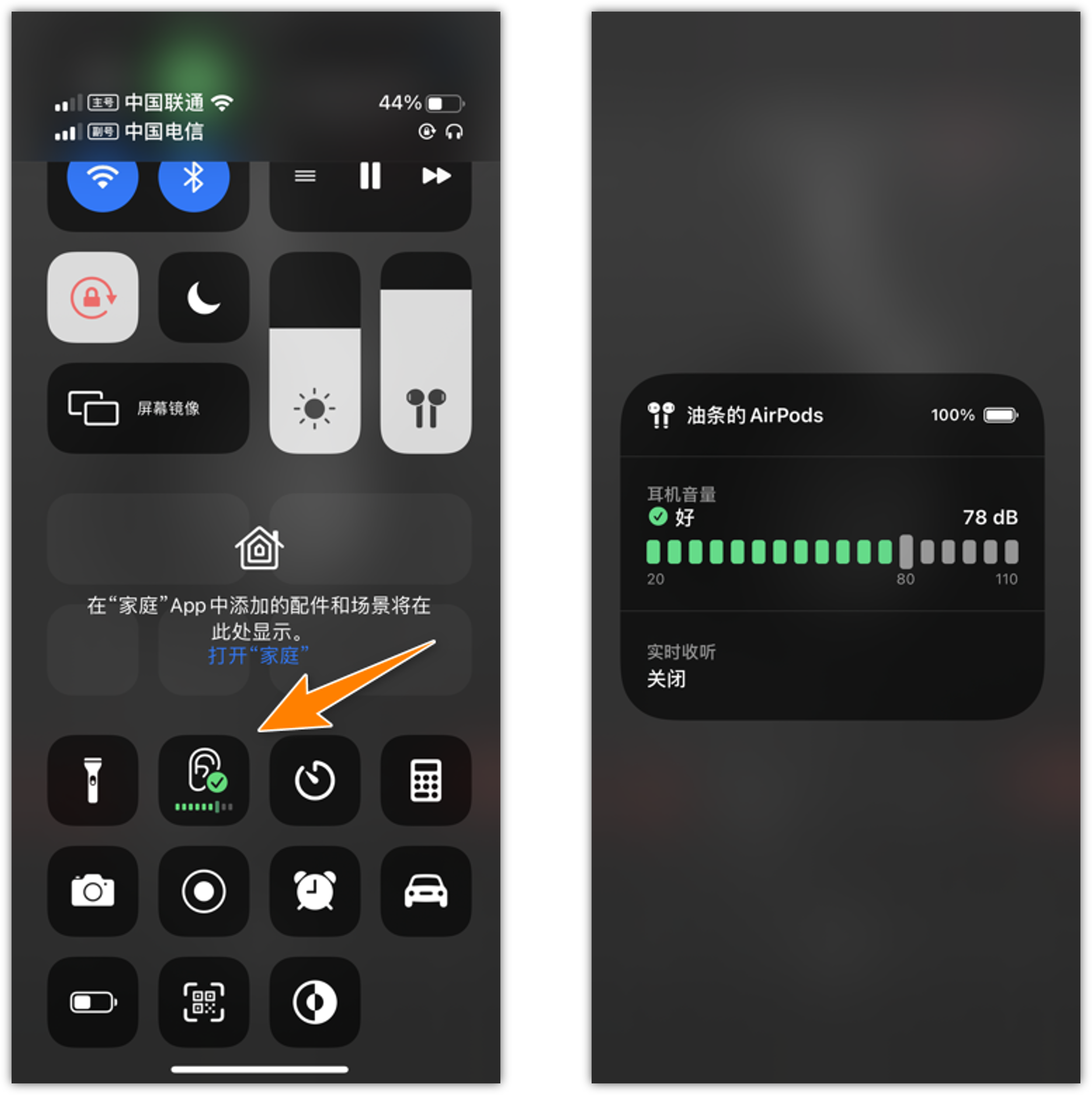 苹果ios 14升级这么久,这10个隐藏功能你未必全知道