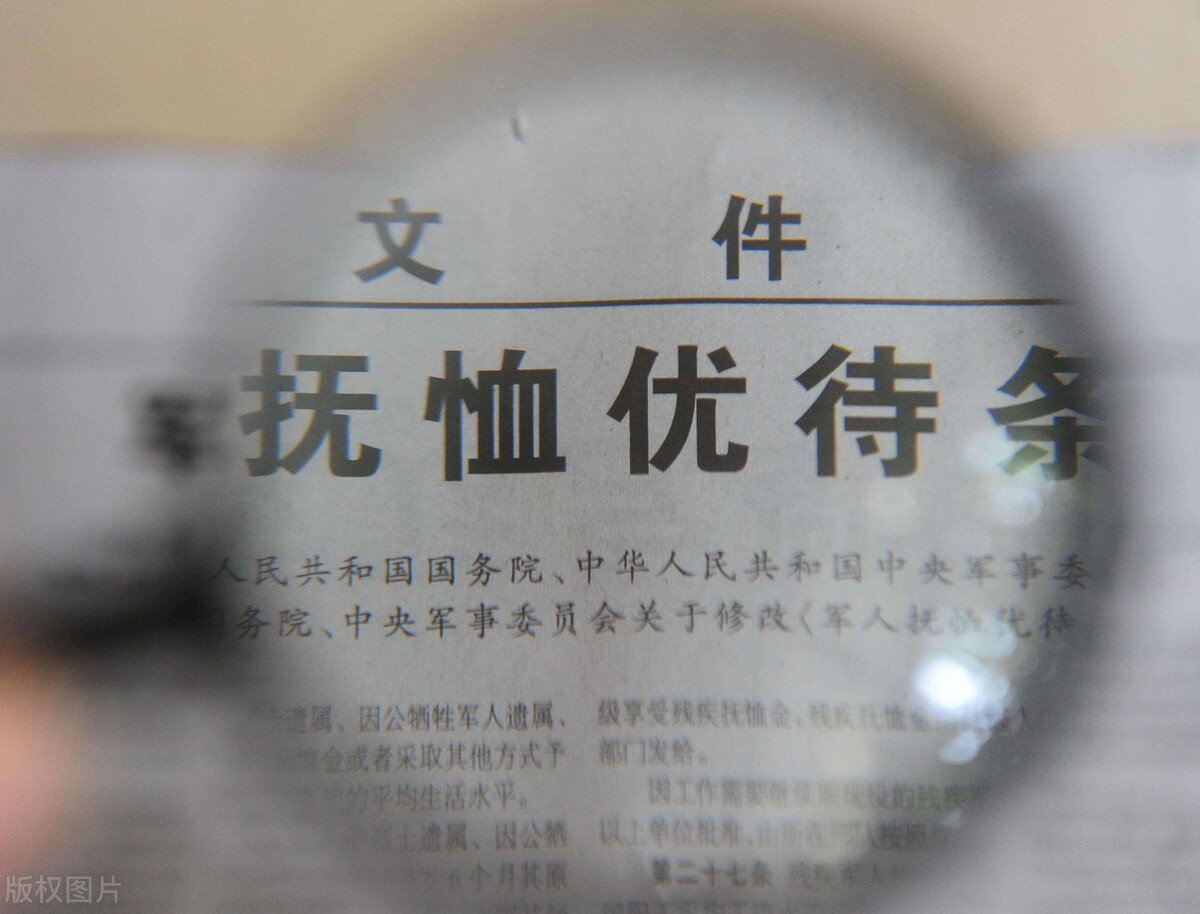 在职职工死亡抚恤金,在职职工死亡抚恤金发放标准