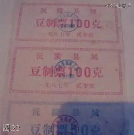 怀化沅陵老照片：一中，电影院，中南门，胜利门，上南门