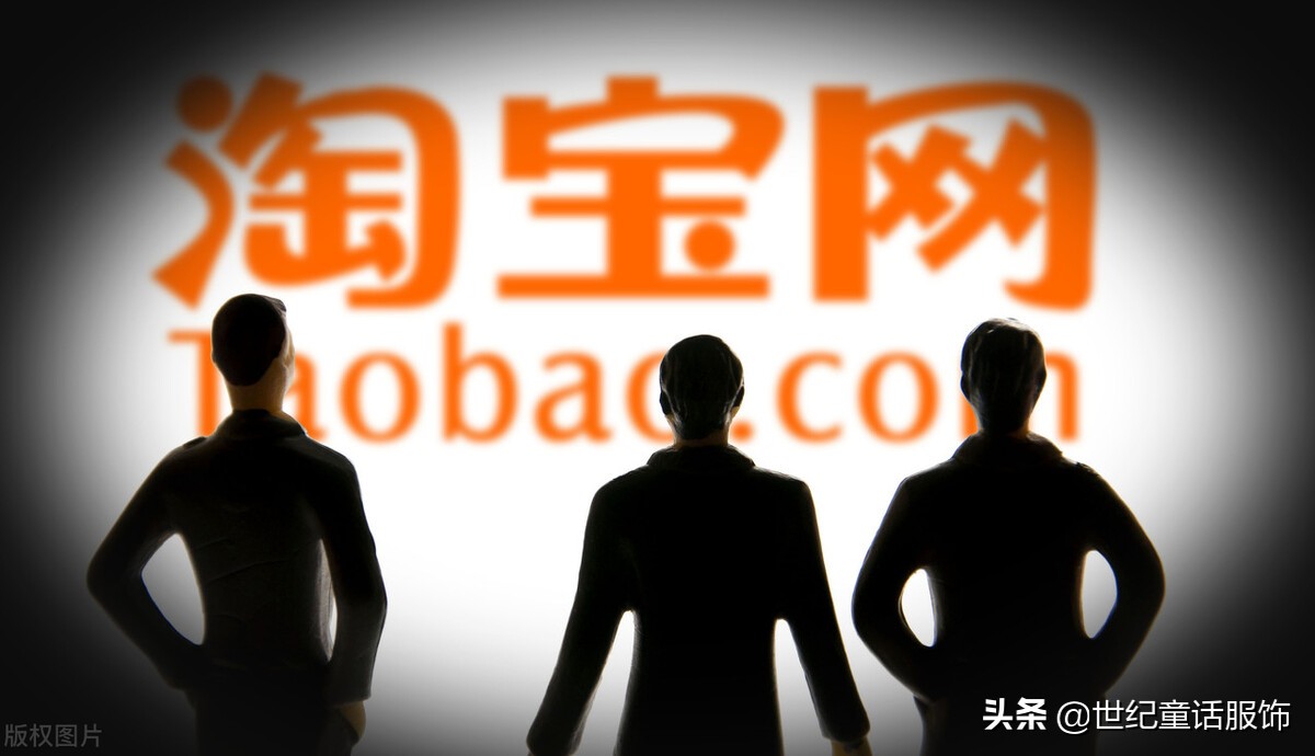 新手想开淘宝网店，有什么要注意的问题？这里有经营分享