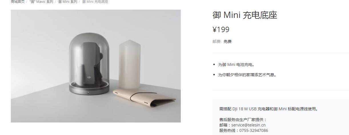 2699元，大疆品质，御mini能成为你第一台无人机吗？