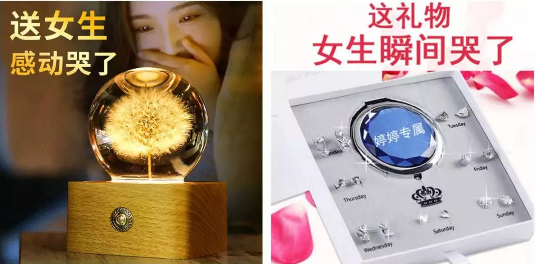 情人节不要再“踩雷”，“直男”救星，这份礼物清单收好