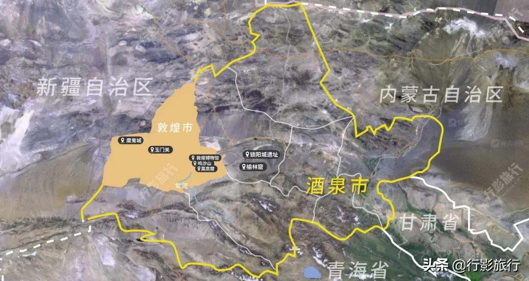 甘肃,青海,新疆三省(区)交汇处,是党河孕育出的金色沙丘里最大的绿洲