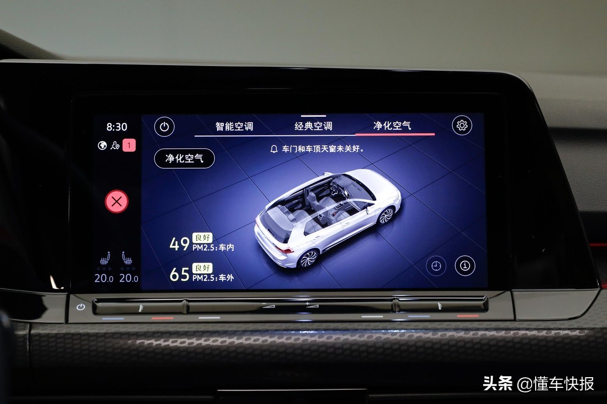 运动化升级、数字化武装，带你了解高尔夫GTI