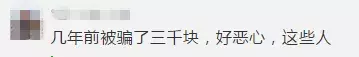 2019中级成绩可以改分？！只要3000元，就能包我过中级？
