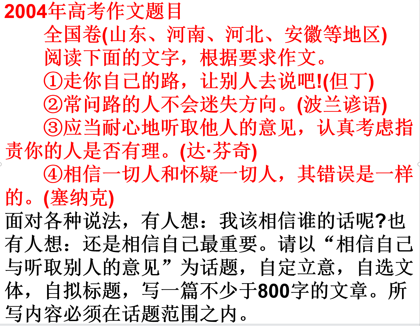 作文高考满分作文（高考满分作文）